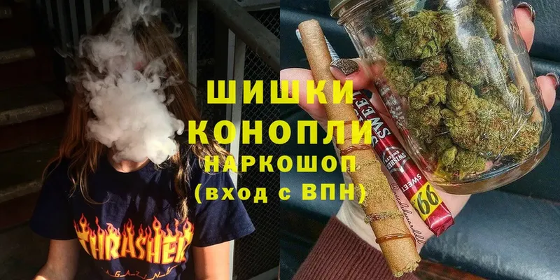 Бошки Шишки OG Kush  нарко площадка Telegram  Ялта 